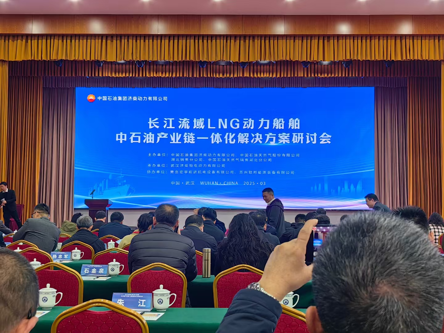 積極響應(yīng)“兩新”政策 推動船舶領(lǐng)域活力釋放